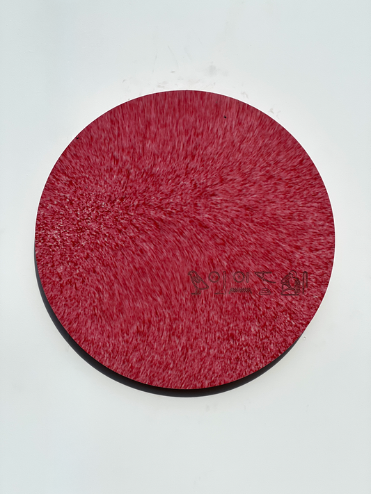 Love Letter Wall Lamp - Pink Rush